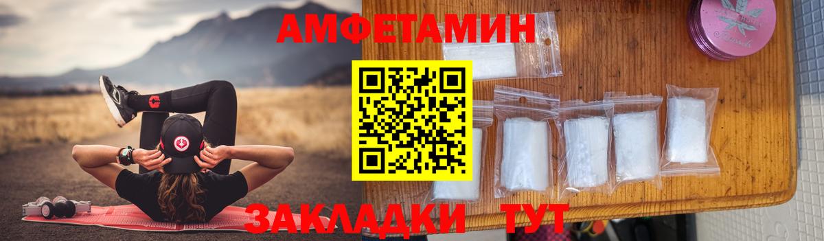 Верхняя Пышма  АМФЕТАМИН 97%  Amphetamine  Вход с VPN  Amphetamine 