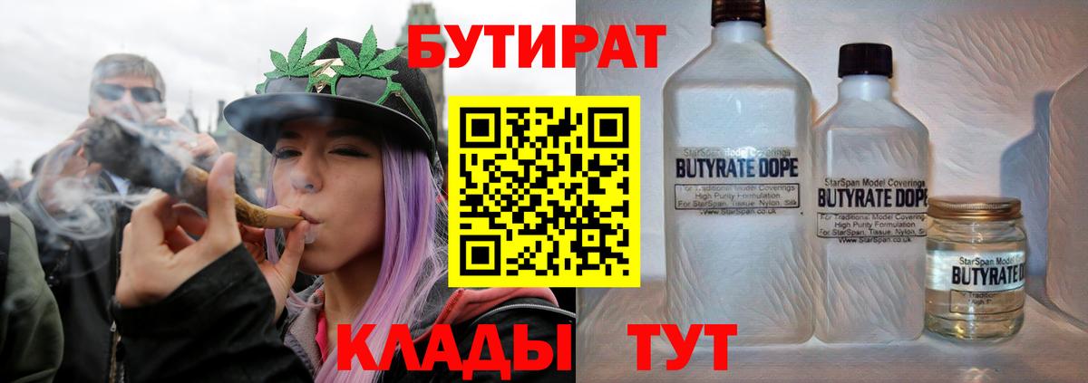 Каннабис  APVP СОЛЬ кристаллы  МЕФ кристаллы  ГАШ  Экстази  Верхняя Пышма  Вход с VPN 