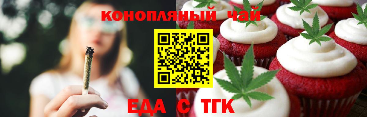 Верхняя Пышма  Canna-Cookies марихуана  Вход с VPN 