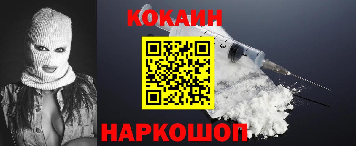Верхняя Пышма  Cocaine  Вход с VPN  Кокаин Columbia  КОКАИН Колумбийский 