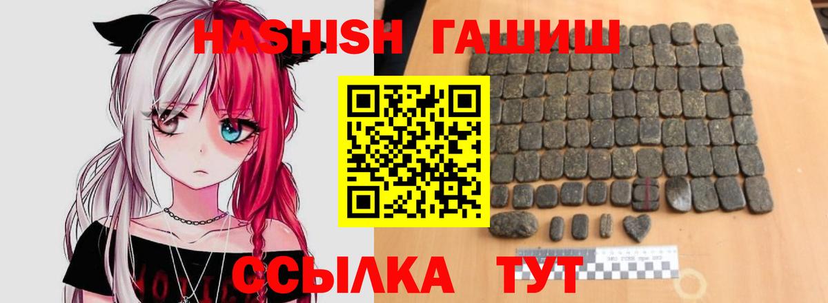 Верхняя Пышма  Гашиш Premium  Гашиш  Вход с VPN  Гашиш индика сатива 