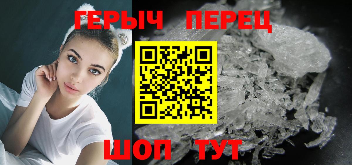 Героин белый Верхняя Пышма