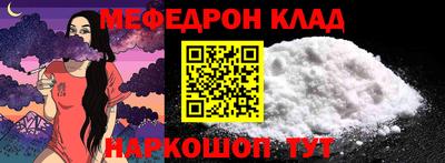 героин Белорецк