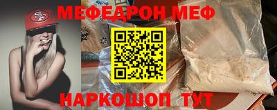 таблы Белореченск