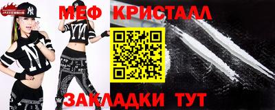 таблы Белореченск