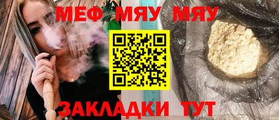 героин Белорецк