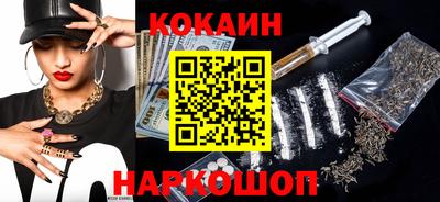 героин Белорецк