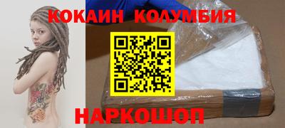 героин Белорецк