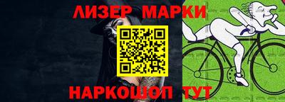 гидра Бердск