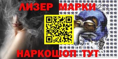 героин Белорецк