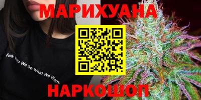 таблы Белореченск