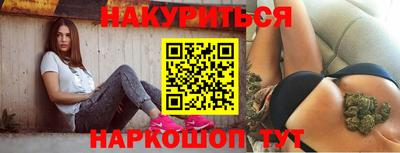 героин Белорецк