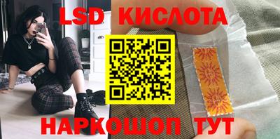 героин Белорецк