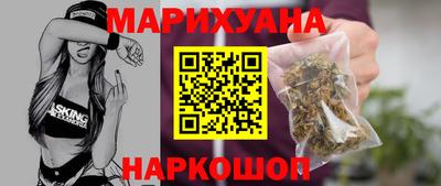 таблы Белореченск