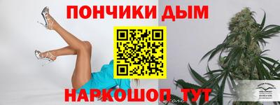 героин Белорецк