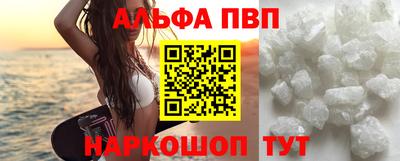 таблы Белореченск