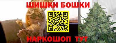 таблы Белореченск