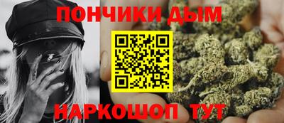 таблы Белореченск