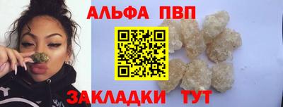 таблы Белореченск