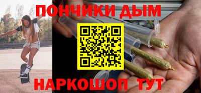 гидра Бердск