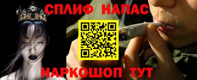 таблы Белореченск
