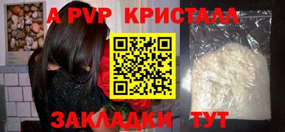 героин Белорецк