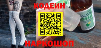 гидра Бердск