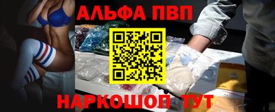 героин Белорецк