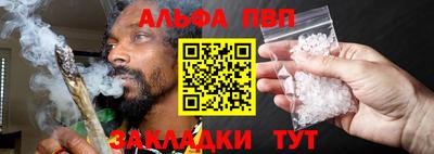 таблы Белореченск