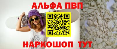 героин Белорецк