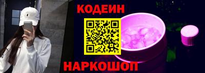 таблы Белореченск