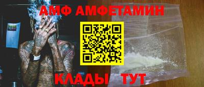 гидра Бердск