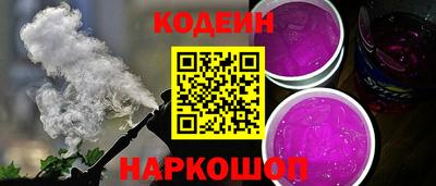 гидра Бердск