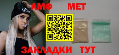 таблы Белореченск