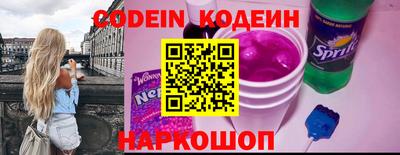 героин Белорецк