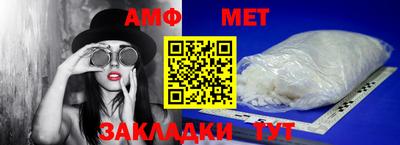 героин Белорецк