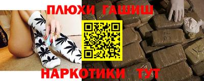 героин Белорецк