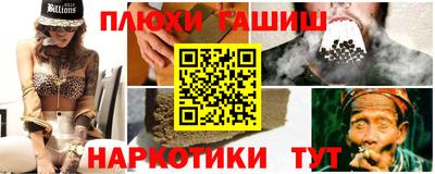 героин Белорецк