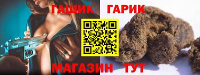 таблы Белореченск