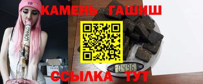 героин Белорецк
