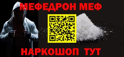 гидра Бердск