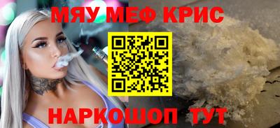 гидра Бердск