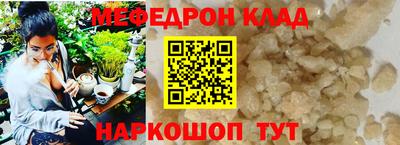 героин Белорецк
