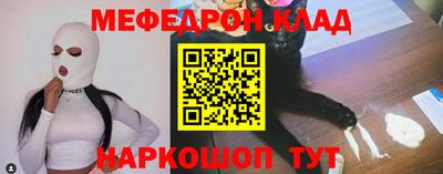 гидра Бердск
