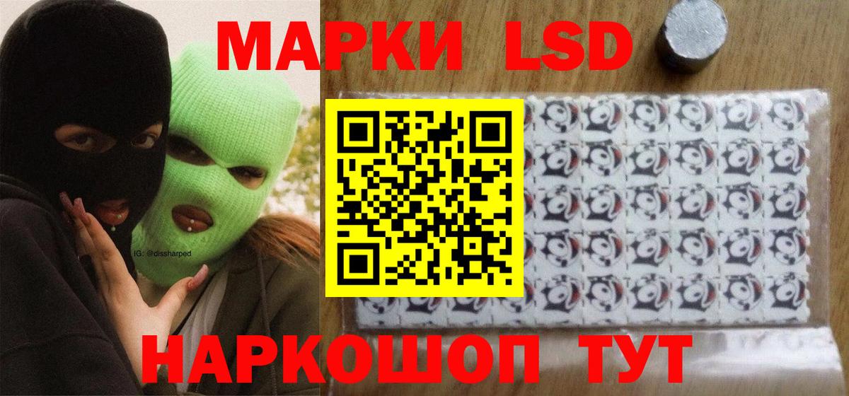 Лсд 25 экстази кислота  Вход с VPN  Верхняя Пышма  LSD-25 экстази ecstasy 