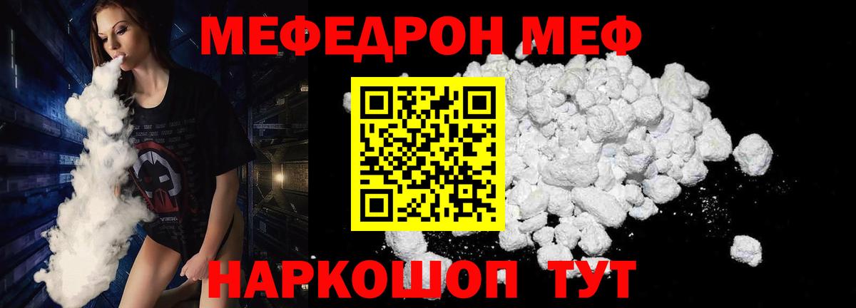 Мефедрон мука Верхняя Пышма
