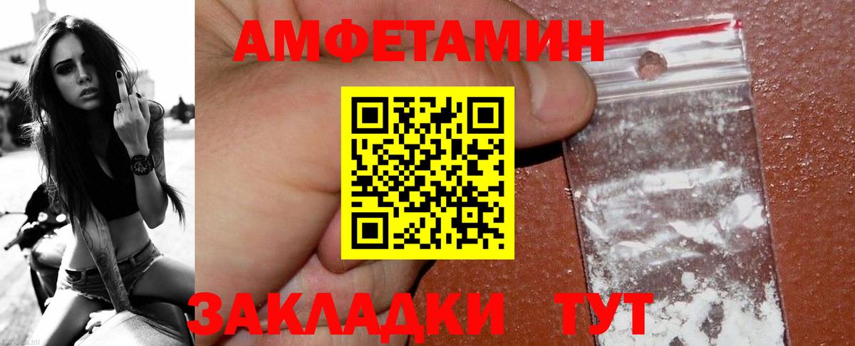 Метамфетамин Декстрометамфетамин 99.9%  Метамфетамин Декстрометамфетамин 99.9%  Верхняя Пышма  Вход с VPN 