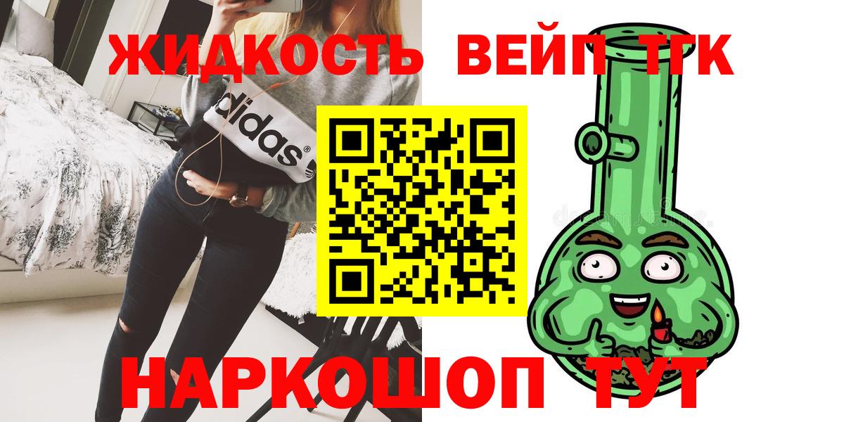 ТГК Wax Верхняя Пышма