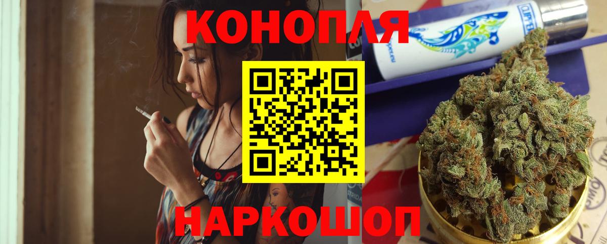 Бошки Шишки OG Kush Верхняя Пышма