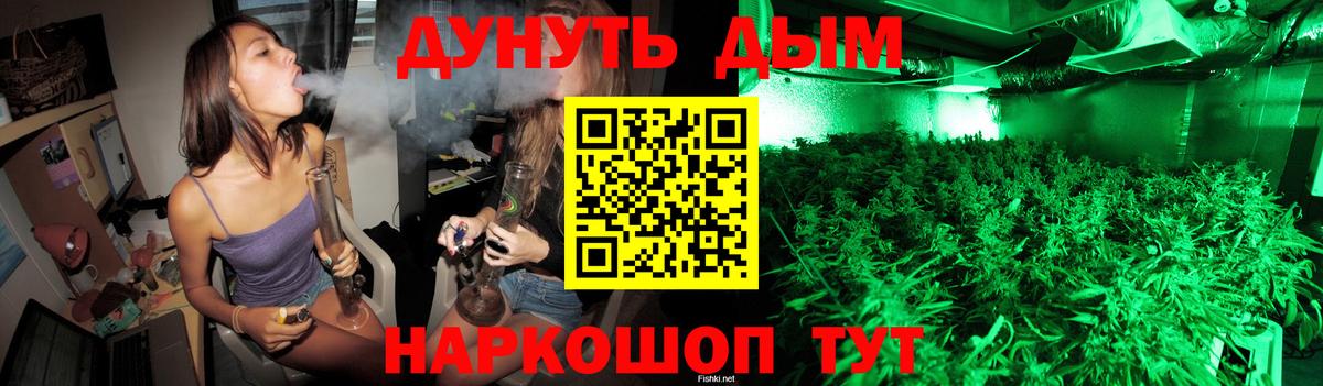 Бошки Шишки VHQ  Марихуана Bruce Banner  Верхняя Пышма  Бошки марихуана Ganja  Конопля OG Kush  Вход с VPN 